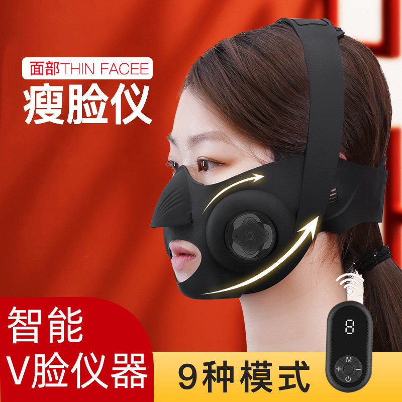 脉冲式按摩器EMS紧致提拉V脸仪