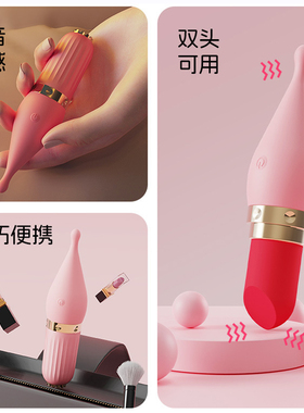 触点按摩器仪棒多功能电动男女