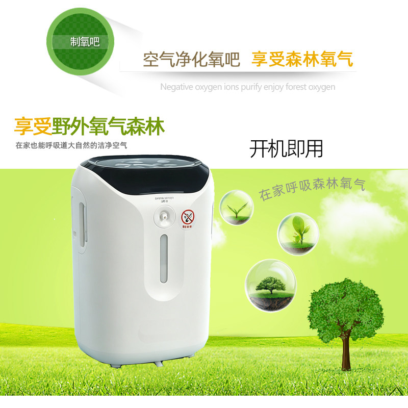 充氧小型增氧泵富氧机氧吧发生器