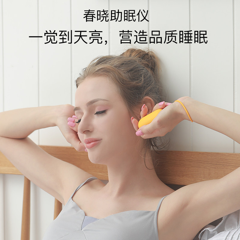 充电助眠仪低频脉冲睡眠仪头部按摩器手持线辅助睡眠失眠助眠神器