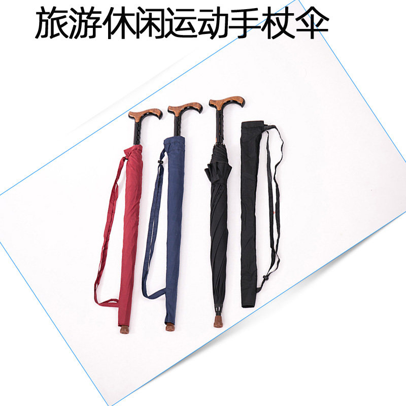 多功能防滑手杖雨伞拐杖伞登山杖
