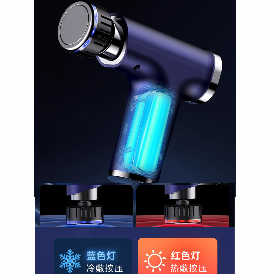 按摩仪肌肉冷热敷经络疏通按摩器