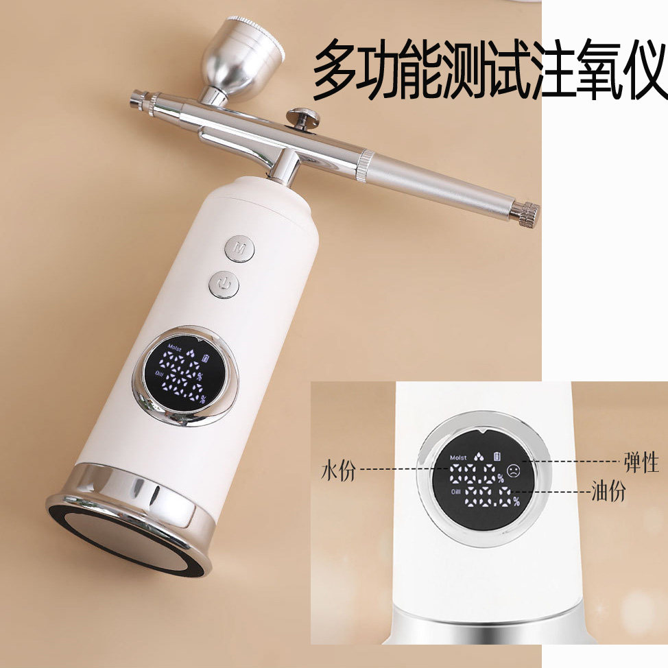 水份检测弹性手持纳米喷雾面部