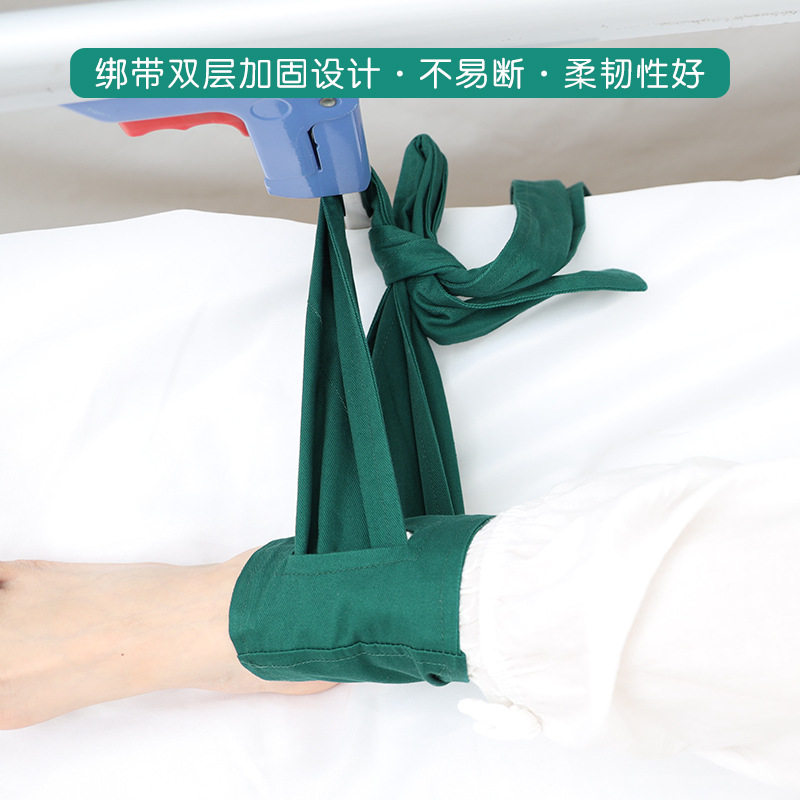 手腕脚腕老人乱抓约束脚腕束缚带