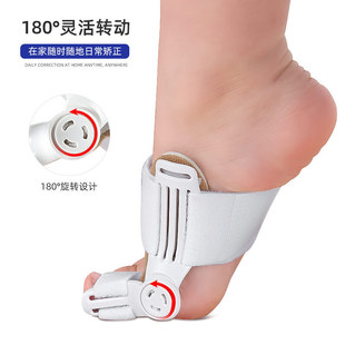 大拇指外翻儿童脚趾矫形器高跟鞋女日夜用矫正大脚骨拇趾矫正鞋垫