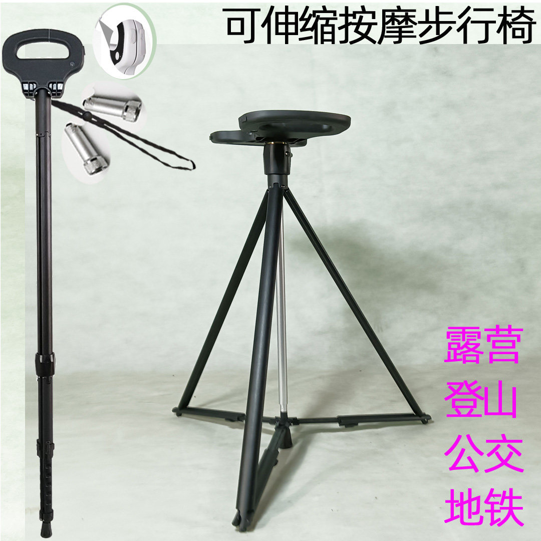 登山杖扶手带坐老人拐杖椅铝合金伸缩折叠椅LED灯四脚拐杖手杖凳