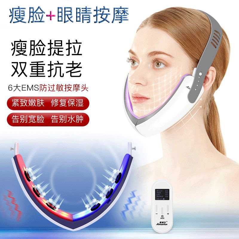 电流EMS瘦脸仪嫩肤双下巴美容仪