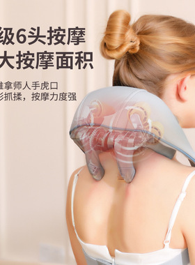 斜方肌揉捏提拉热敷肩颈按摩仪器