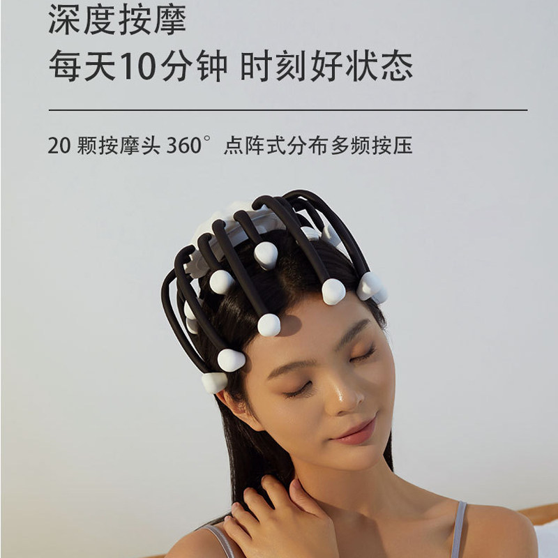 头部按摩器八爪鱼电动按摩仪头皮放松疏通震动解压神器多功能头疗