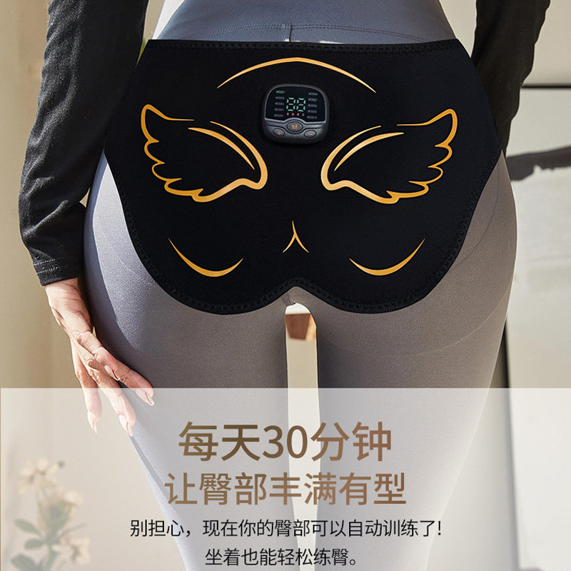 屁股臀EMS瑜伽臀部训练器美臀翘