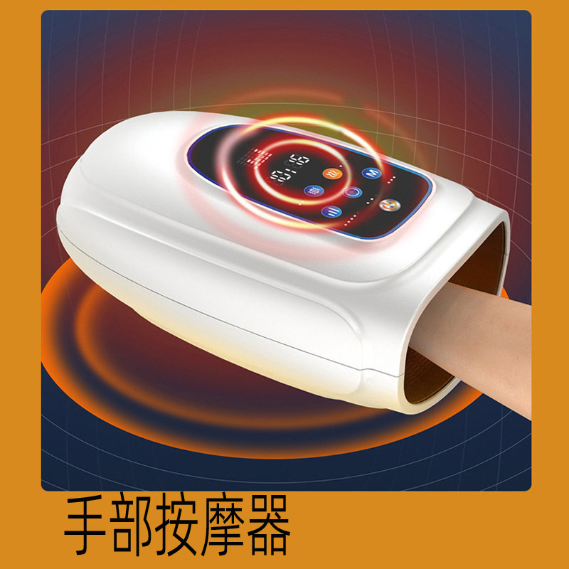 智能手部按摩器手指康复仪