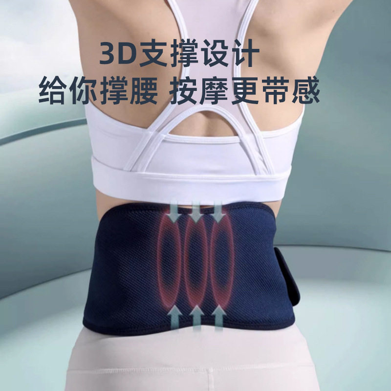 脉冲热敷腰椎按摩器腰部按摩器