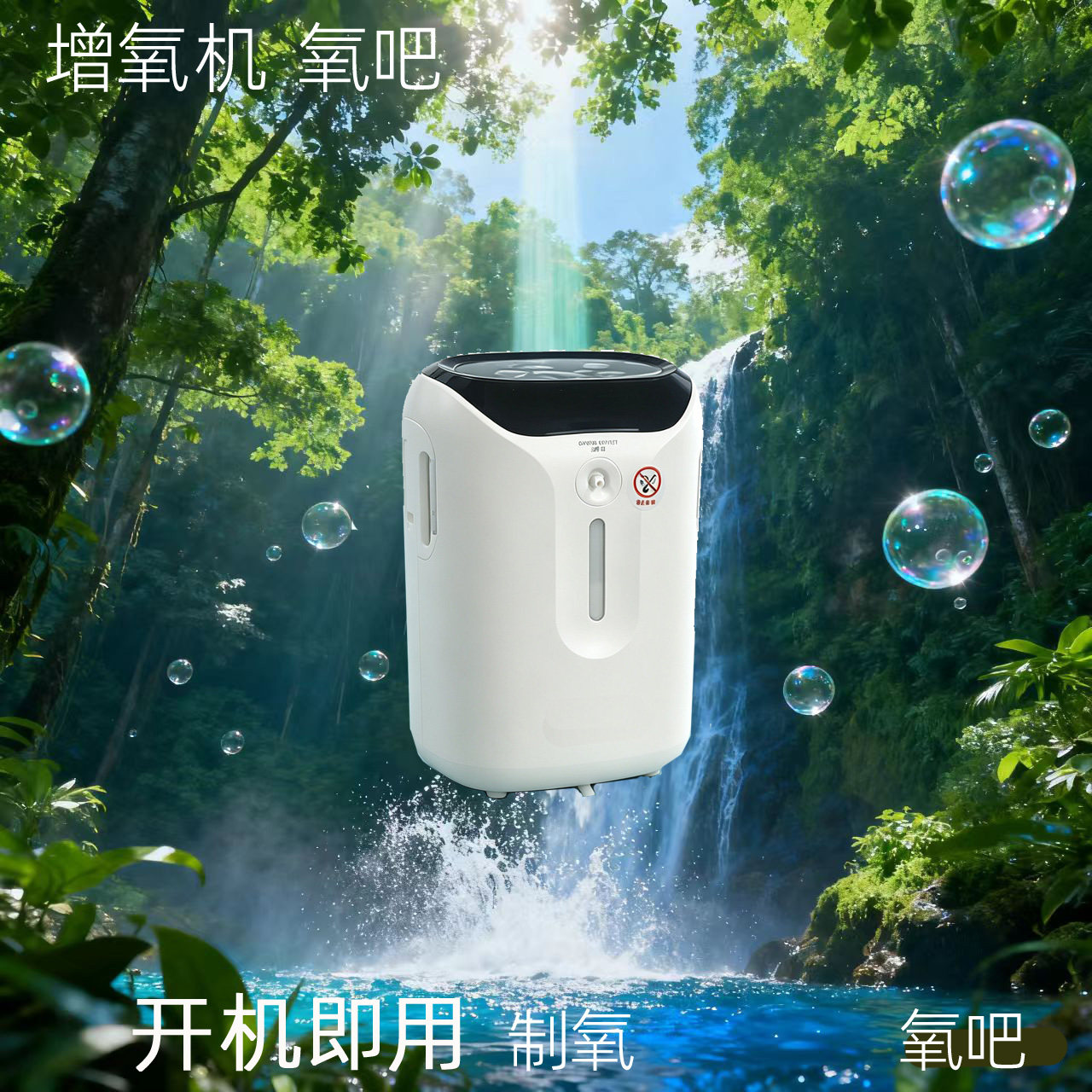 富氧气泵增氧泵供氧充氧机冲氧仪