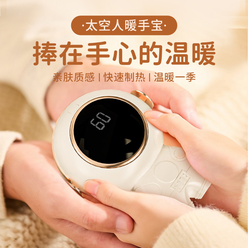 保暧手宝卡通加热暧手器充电暧手宝冬季迷你电暖包加热取暧器礼物