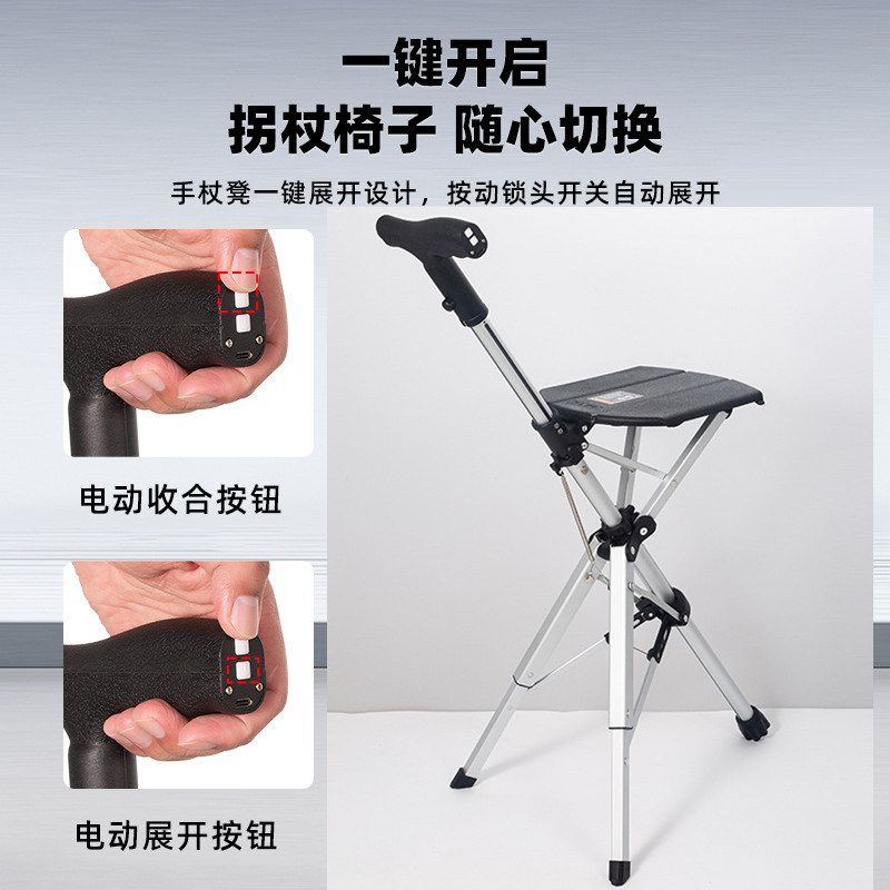 自动折叠凳旅游户外登山拐杖野营旅行用品登山杖绅士手杖椅拐棍凳