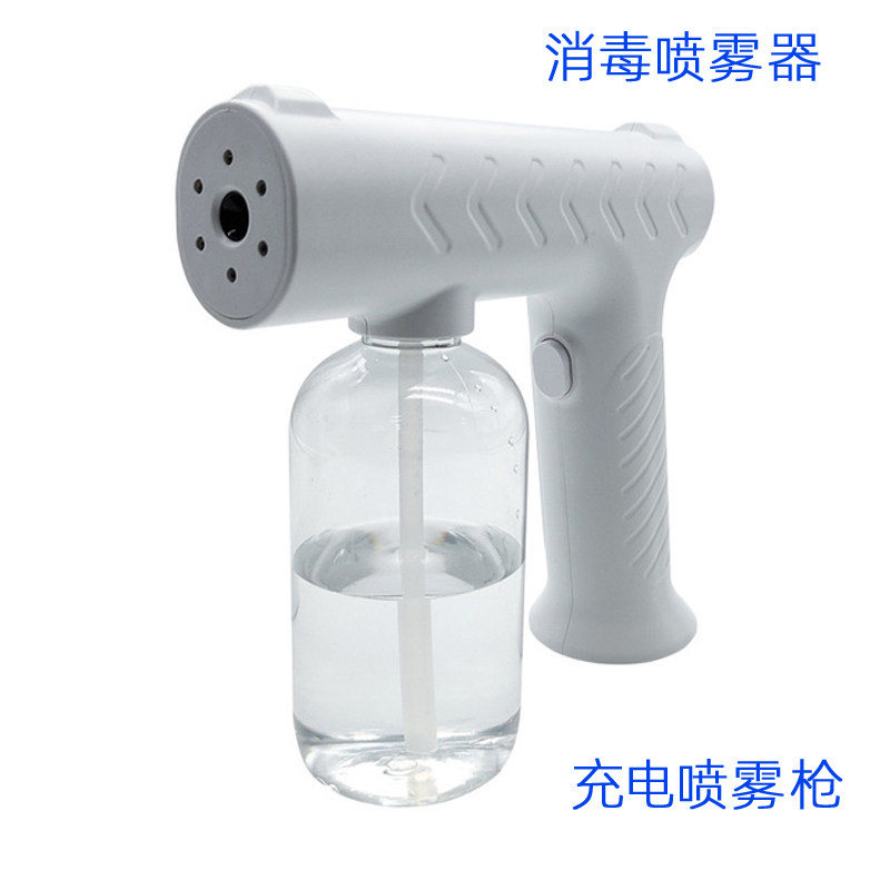 84手持充电款便携蓝光消毒瓶子雾化机室内电动酒精喷雾器喷雾消毒,生活电器,空气消毒机,淘宝优惠券,粉丝福利购,淘宝优惠卷