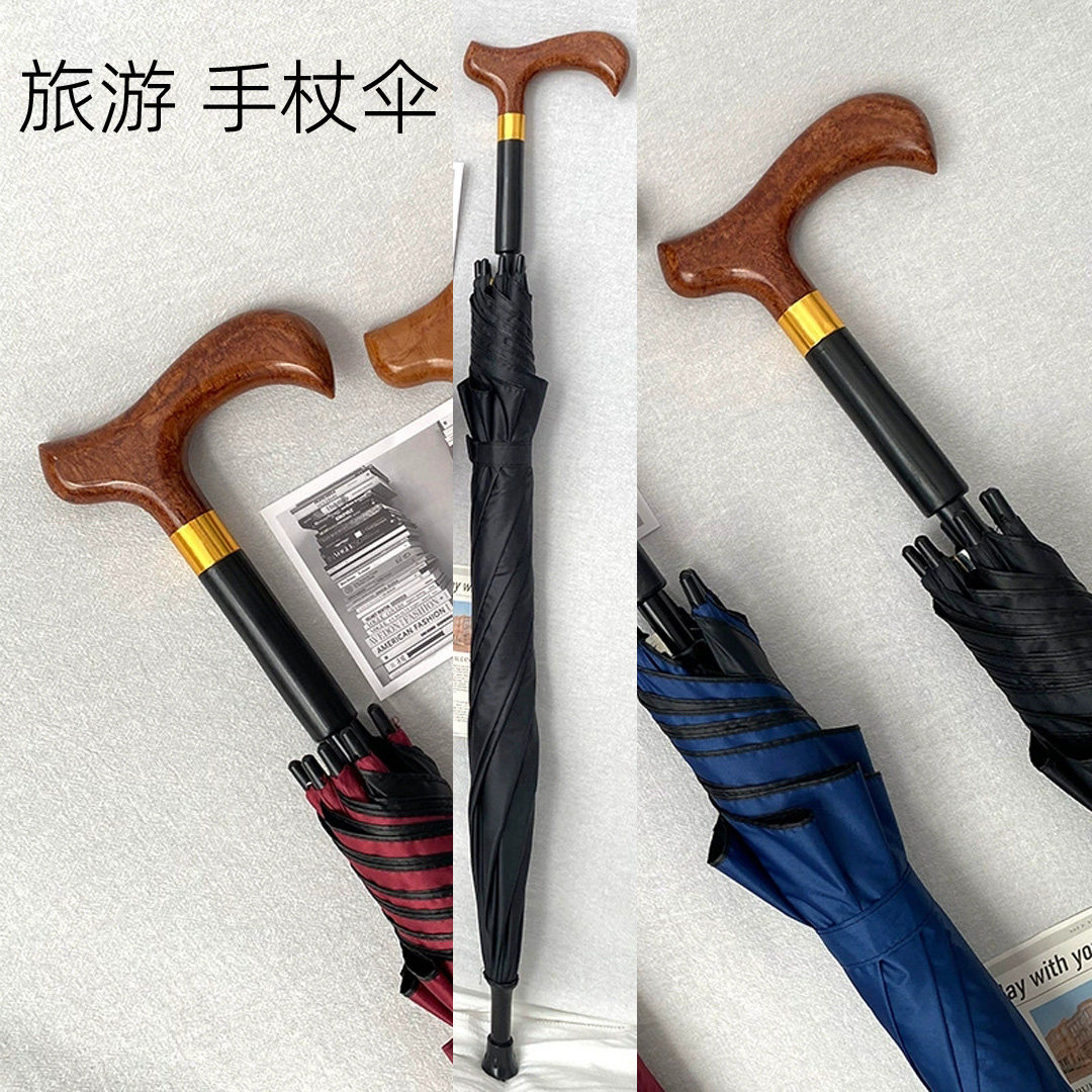 拐杖拐棍雨伞手杖创意拐杖伞两用礼品伞新款登山杖手杖多功能拐杖