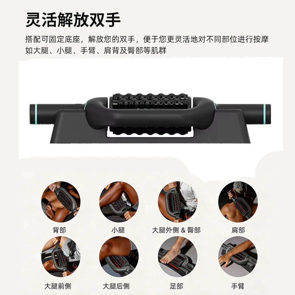 肩颈滚轮手腿部按摩器背部按摩