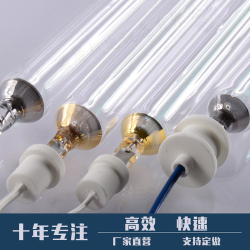 UVTANG uv灯uv固化灯紫外线固化灯管高压汞水银灯2KW紫外线灯管