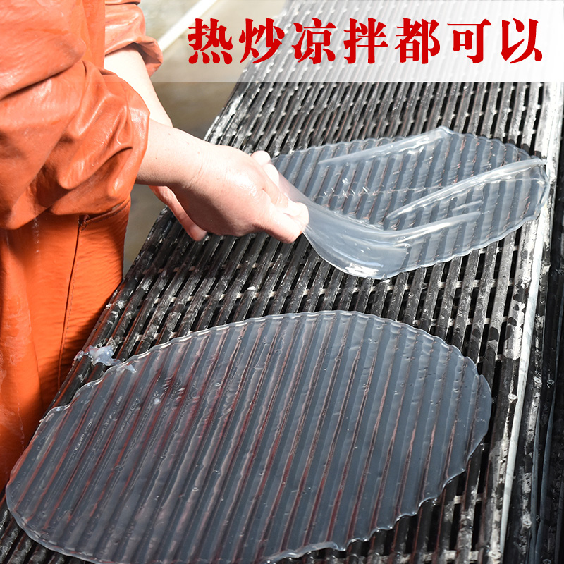粉皮 红薯粉皮农家纯手工地瓜大粉皮山东特产凉拌炒菜火锅干货5斤