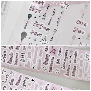 休眠火山Nonsense烫银刀叉粉色英文循环分装 手帐咕卡胶带切膜手帐