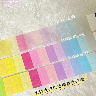 饰点缀素材可爱贴纸新品 辣味甜心圆形deco贴纸卷分装 同心圆装