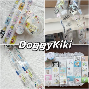 DoggyKiki1月新品合集贴纸卷分装盐系装饰点缀胶带手账贴纸