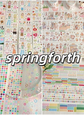 Springforth手帐胶带贴纸卷分装新品合集森系可爱风少女人物基础