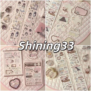Shining33甜味日常小女仆晚安天使贴纸卷便签分装人物女孩胶带