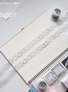 Nemosissy心盘贴纸卷分装盐系装饰点缀deco框框淡淡胶带手账贴纸