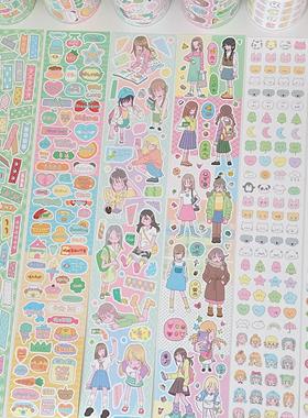 Springforth 青春拼贴诗 分装切膜贴纸卷李星星女孩果蔬文字贴纸