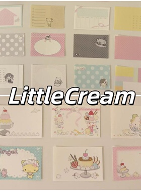 LittleCream手绘基础便签可爱风格4*6cm可爱风便签拼贴素材纸