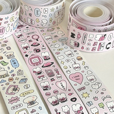 北北村可爱分装合集放学小狗涂鸦小熊分装贴纸卷手帐胶带新品