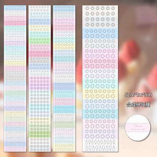 deco装 基础款 饰点缀手账胶带贴纸 素贴纸卷分装 piloomi小元