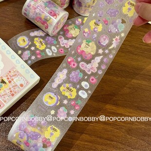 Popcornbobby炸糊狗循环分装葡萄狗熊小元素贴纸卷手帐拼贴新品