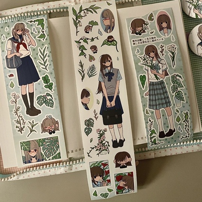 Shining33植物记贴纸卷分装人物女孩装饰点缀胶带可爱贴纸新品