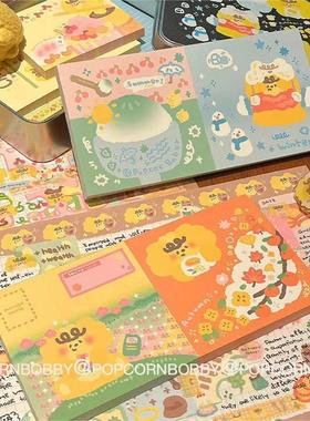 PopcornBobby炸糊狗便签分装套组四季阳光系列文具手帐拼贴新品