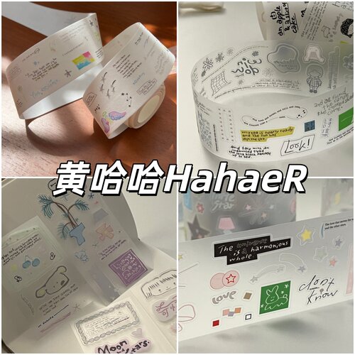 黄哈哈HahaeR分装合集