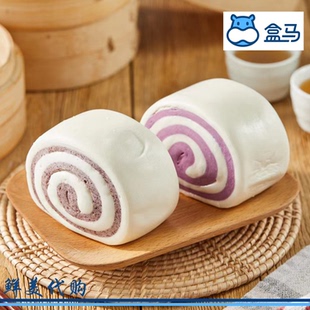 盒马生鲜超市紫薯黑米双拼馒头面食手工小吃网红美食国内代购顺丰