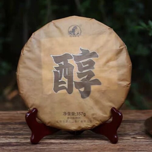 佤山映象云南普洱茶醇饼熟茶357g