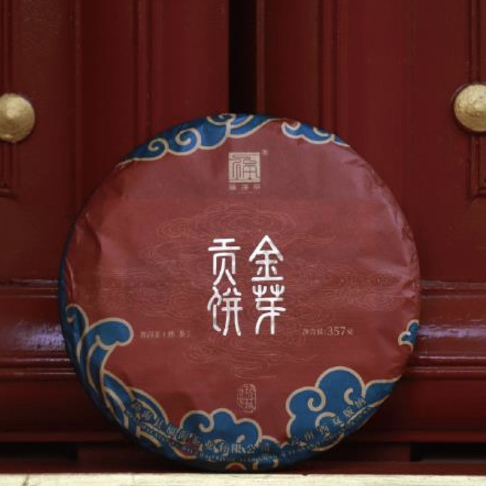 福海茶厂金芽贡饼云南普洱熟茶2012老茶甜润细腻357g