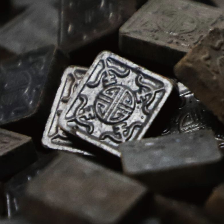 福海茶厂沉香普洱茶膏调味茶奇楠沉香十年熟普高档礼品