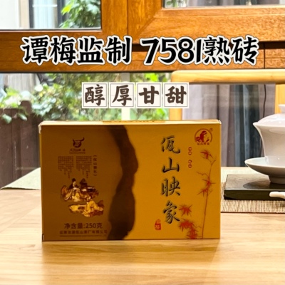拍3发4谭梅7581佤山普洱熟茶砖