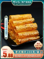 Северо -восточный Zhen_ 东 东 东 东 东 东 东 东 食 食 东 东 东 东 东 东 Ностальгические закуски из кожи бобов