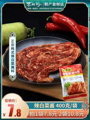 Tohoku Jin_Chili cabbage sauce 400g bagged Korean kimchi sauce dressing Korean ethnic spicy cabbage mix