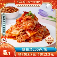 Северо -восток Zhen_ Пряная капуста 200 грамм/мешок Qimchi Corean Hot Cabga
