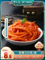 Северо -восток Zhen_ponym Mabled Oevatables 250 грамм/мешки корейских стилей подлинных корейских корейских кимчи северо -восточные сокровища собаки сокровища