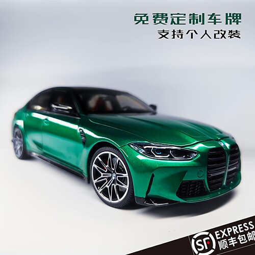 宝马迷你切M3G80车模