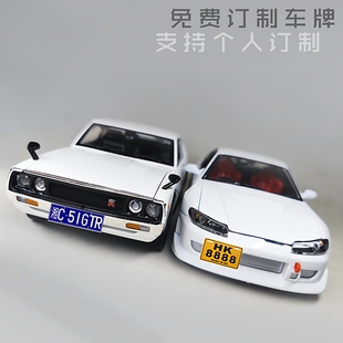 1/24  GT-R r34 JDM S15 合金汽车模型送男友圣诞节礼物