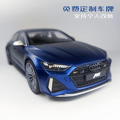 GTSPIRITRS7树脂限量版